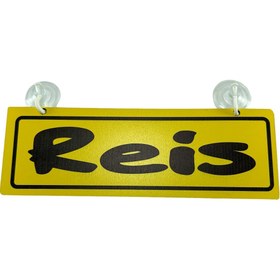 Resim TKY Cam Süsü Yazı ’reis’ Mdf Vantuzlu 