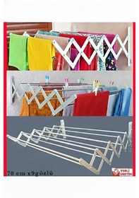 Resim Ecm Proger Akordiyon Katlanabilir Çamaşır Kurutma Askısı - 70 Cm Genişlik 9 Çubuklu Model Açık Gri 