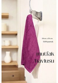 Resim 2 Adet Mutfak Havlusu El Yüz Havlusu Mürdüm 