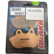 Resim Brakıng 951cm88 Arka Fren Balatası 951cm88 Sinterli 