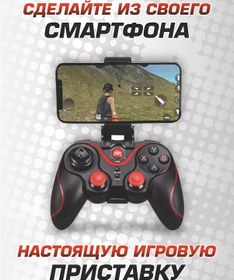 Resim Pro Techno N1 Telefon İçin Kablosuz Oyun Kumandası 220420931 