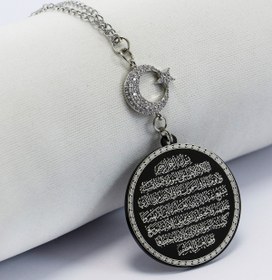 Resim biuti Siyah Parlak Taşlı Ay Yıldız Çelik Çift Taraflı Ayetel Kürsi / Felak Nas İhlas Araba Dikiz Ayna Süsü 
