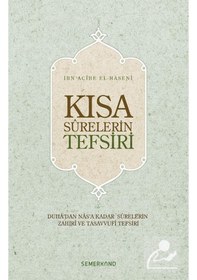 Resim Kısa Surelerin Tefsiri - İbn Acibe El Haseni - Semerkand Yayınları 