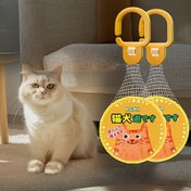 Resim Kedi Sürüş Kolyesi, Ev için Evcil Hayvan Kovucu Sanatsal Eşya, Balkon, Yatak Odası, Bahçe, Çalışma - Kokusunu Uzaklaştıran Kedi Çekici ile Evcil Hayvanları Uzağa Tutun 