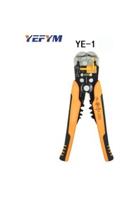 Resim Pazly Ve Tel Soyucu, Seçenekli Renk Otomatik Mavi Kıskaç Kesici Kabuk Fonksiyonlu Çok - Rk Mavi 