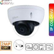 Resim Dahua IPC-HDBW2231E-S-0280B-S2 2MP 2.8mm Dome Orjinal - Faturalı - Garantili Ürünler - Hızlı Gönderim