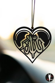 Resim Oyunzu Araba Süsü Metal Kalpli Allah Dikiz Aynası Süsü Hediyelik 