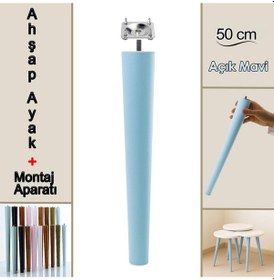Resim Ahşap Ayak 50 Cm Açık Mavi M8 Civatalı Bağlantı Aparatlı Dolap Mobilya Koltuk Kanepe Destek Ayağı Ayakları Açık Mavi 