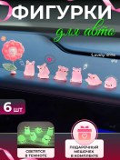 Resim Alinasaf Aracınız İçin Süslenen Figürler - Gösterge Paneli İçin Domuz Figürleri 327426293 