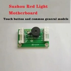 Resim Mingjin Shop 1 Model5 Tarzı Seviye Ölçer Kırmızı Işık Yeşil Işık Onarım Anakart Devre Kartı Düğmesi Anakart (Yurt Dışından) 