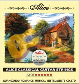 Resim Alice A106H-6 Klasik Gitar 'Mi' Tek Tel 