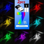 Resim 2 Adet Ayarlanabilir 7-Renkli LED Atmosfer Işığı - USB Mini Gece Lambaları Araba, Ev, Ofis Dekoru için | Yumuşak Parlama, Pil Gerekmez, 5V Güç Kaynağı, Ambient Işıklandırma | Renkli Gece Lambaları | USB Güçlü Lamba 
