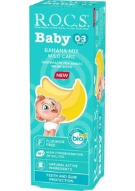 Resim Mey İthalat Bebek Diş Macunu Muz Püresi Tadında 0-3 Yaş 45 Gr 