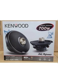 Resim Kenwood Kfc-hqr710ex Yüksek Performanslı 155w Rms Neodyum Mıknatı 