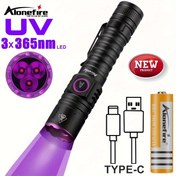 Resim AloneFire 3x LED 15W Yüksek Güçlü 395nm/365nm UV El Feneri - Evcil Hayvan İdrar Tespiti, Akrep Avı, Para Onaylama, Reçine Sertleştirme için Çift Dalga Boyu Mor Işık - USB-C Şarj Edilebilir 18650 Pil, Alüminyum Alaşımlı Taşınabilir Fener, Modern El Feneri, Yüksek Güçte Aydınlatma 