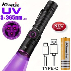 Resim AloneFire 3x LED 15W Yüksek Güçlü 395nm/365nm UV El Feneri - Evcil Hayvan İdrar Tespiti, Akrep Avı, Para Onaylama, Reçine Sertleştirme için Çift Dalga Boyu Mor Işık - USB-C Şarj Edilebilir 18650 Pil, Alüminyum Alaşımlı Taşınabilir Fener, Modern El Feneri, Yüksek Güçte Aydınlatma 