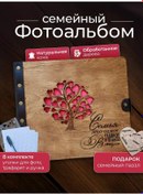Resim Family-store Aile Fotoğraf Albümü 10x15 391269852 