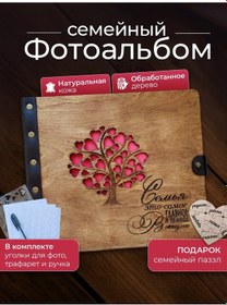 Resim Family-store Aile Fotoğraf Albümü 10x15 391269852 