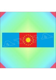 Resim Cumhurbaşkanliği Muhafiz Alayi Hizmet Şerit Rozeti 