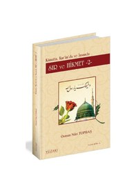 Resim Sır ve Hikmet 2 - Kainat'ta Kur'an'da ve İnsanda - Osman Nuri Topbaş - Yüzakı Yayıncılık 