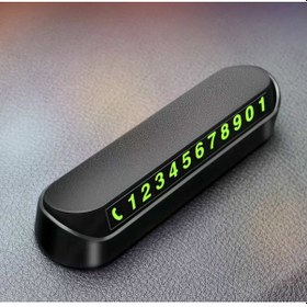 Resim Araç Torpido Üstü Cep Telefon Numarası için Aç Kapa 