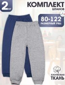 Resim Puzziki. Erkek Çocuk İçin 2 Parça Spor Pantolon Takımı 195804123 Gri 