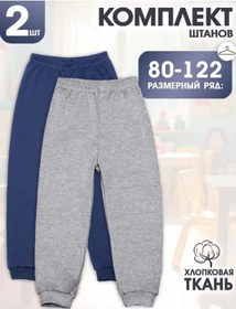 Resim Puzziki. Erkek Çocuk İçin 2 Parça Spor Pantolon Takımı 195804123 Gri 