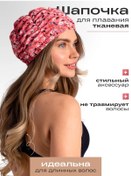 Resim Jacko Havuz İçin Yüzme Bonesi 90196064 Pembe 