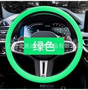 Resim Ximistore9 Dayanıklı Silikon Direksiyon Kılıfı - Yeşil, 4 Mevsim Kullanım, Rahat Tutuş 