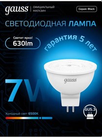 Resim Gauss Gu5.3 7w 6500k Soğuk Işık Led Ampul 158442464 