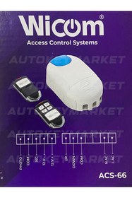 Resim Universal AutoKeyMarket Otomatik Kepenk Alıcısı Wicom Set 2 Adet Kumanda ACS-66 Fotoselli 