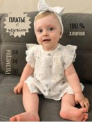 Resim Magic Alice Yenidoğan Kız Bebekler İçin Şık Elbise 439442534 Beyaz 