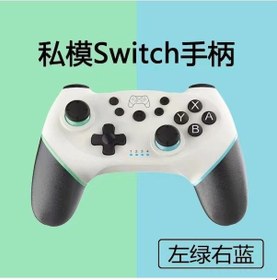 Resim Switch Pro Kablosuz Bluetooth Oyun Kolu - Uyandırma Fonksiyonu, 6 Eksen Hareket Algılama, Sol Yeşil Sağ Mavi - Özel Tasarım 