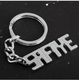 Resim Genel Markalar Safiye İsimli Anahtarlık 