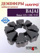 Resim Bikes4all Bajaj Boxer 125 / 150 / V15 Göbek Amortisörleri 438463951 