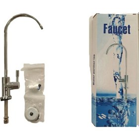 Resim Lotto Filters Lux Faucet Su Arıtma Cihazı Krom Kaplama Lüx Musluk Faucet 