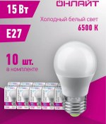 Resim Onlajt Led Lamba E27 15w 6500k 223630748 