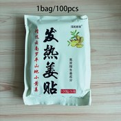 Resim 100 Adet Bitkisel Çörek Yaprağı Yaması - Omuz, Sırt ve Bel Desteği için Geleneksel Tasarım, Orta Yaşlı Erkekler ve Kadınlar İçin Etkili, Hafif Bej Renkli, Kültürel Ürün 