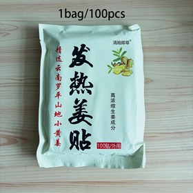 Resim 100 Adet Bitkisel Çörek Yaprağı Yaması - Omuz, Sırt ve Bel Desteği için Geleneksel Tasarım, Orta Yaşlı Erkekler ve Kadınlar İçin Etkili, Hafif Bej Renkli, Kültürel Ürün 