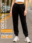 Resim Paul Crow Kadın Spor Pantolonları 313738661 Siyah 