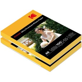 Resim Kodak 10x15cm 2'li Parlak Fotoğraf Kağıdı 260gr- 200 adet 