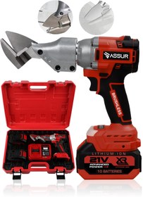 Resim Assur 21V Kömürsüz Motor Akülü Sac Makası Seti - Çift Akülü Çantalı Metal & Tel & Sac Kesim Makası 