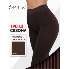 Resim Opıum Kıvrımlı Desenli Sıcak Taytlar 191455720 Kahverengi 