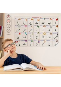 Resim Lunaev 70x100 Cm Statik Kağıt Elif-ba Öğrenme Tahtası 0 