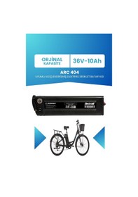 Resim Arc 404 Uyumlu 36v 10ah Güçlendirilmiş Batarya 