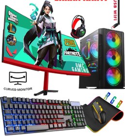 Resim DMC N25x (PUBG,GTA 5) I5 3470,16gb,256gb Ssd,500gb Hdd,8gb Rx580,23,8 165hz Oyuncu Masaüstü Bilgisayar 