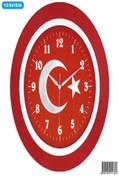 Resim Genel Markalar Bayrak Baskılı Duvar Saat 116 