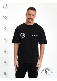 Resim Tamga Kurt -%95 Pamuklu Penye Kumaş - Yıkamaya Dayanıklı 1. Kalite Fleks Baskı SIYAH 