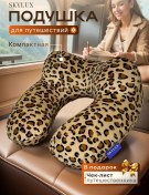 Resim Skylux Skyluх Şişme Seyahat Yastığı 313203708 