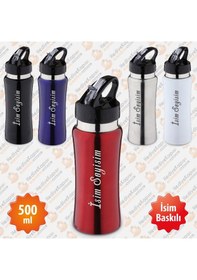 Resim 500 ML İsme Özel Emzikli Matara Lazer Baskılı Gümüş 